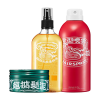 超掂 定型造型自然 男士发泥套装+发胶+蓬松水  118g+发胶+蓬松水
