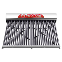 春泉 KF-120PH/F/KQN-5186-2001 太阳能热水器 200L 2500W 24管