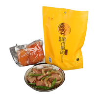 骅楠皇木【汉源馆】四川汉源坛坛肉坛子肉 年货礼盒放养皇木特产腊肉腊肉 一斤净重袋装