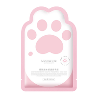  MAYCREATE/健美创研 烟酰胺水润嫩滑 手膜组合  96片