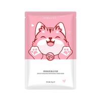  DETVFO/德德维芙 美白亮泽 手膜  36g*5双