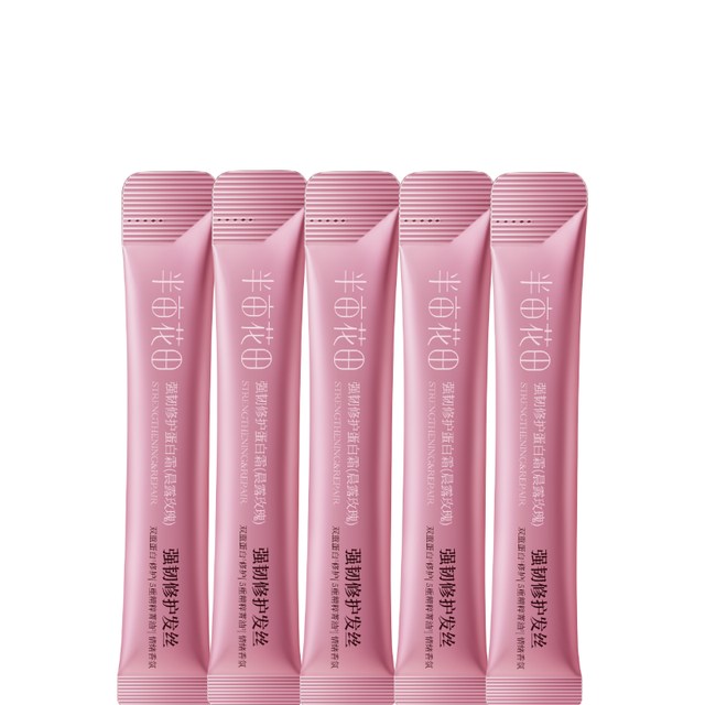 半亩花田 蛋白霜10g*5