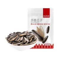 薛记炒货山核桃味瓜子 零食炒货葵花籽休闲追剧小零食