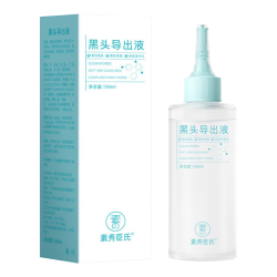 佰萃莱 去黑头 黑头导出液  150ml