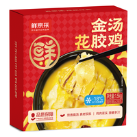 鲜京采 港式金汤 花胶鸡预制菜肴  港式花胶鸡 1.5kg