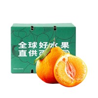百果心享 百果园店 四川春见耙耙柑新鲜橘子丑桔子当季甜水果年货礼盒3/5斤