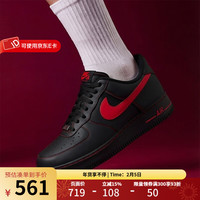 NIKE 马年限定空军一号男鞋2026春季新款AF1潮流板鞋运动休闲鞋 HQ2037-005