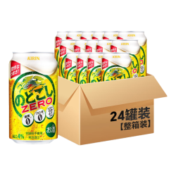 麒麟 #值酒发现官#麒麟经典拉格啤酒长期低温酿制浓厚酒香麦香浓郁日式啤酒整箱装