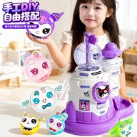 浮造 魔法气球波波乐 mfbbl-110 儿童创意玩具（60个波波球 颜色随机）