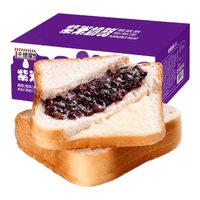 千焙屋 紫米奶酪面包900g整箱 早餐代餐手撕点心夹心面包休闲零食蛋糕 紫米奶酪面包900g约10袋装