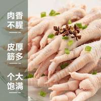 新鲜生鸡爪生鲜冷冻原切大号长凤爪带骨鸡脚烧烤卤味食材整箱