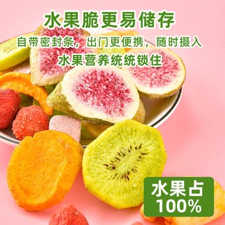 板牙妹妹 综合蔬菜干 125g/袋