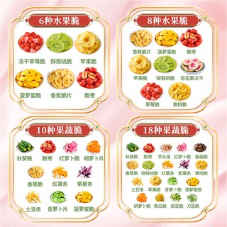 板牙妹妹 综合蔬菜干 125g/袋