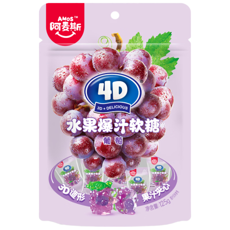 阿麦斯 4D软糖 葡萄味 125g
