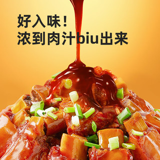 海天焖锅酱 低脂0添加防腐剂非转基因黄焖鸡鱼香肉丝红烧调料包调味品 焖锅酱80g*2