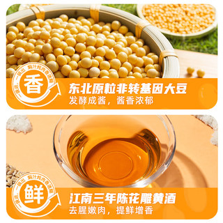 海天焖锅酱 低脂0添加防腐剂非转基因黄焖鸡鱼香肉丝红烧调料包调味品 焖锅酱80g*2
