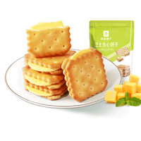 BESTORE/良品铺子 爆浆夹心 芝士夹心饼干 106g/袋 袋装 106g