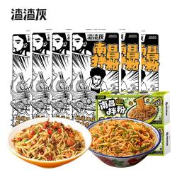 渣渣灰 南昌拌粉*8盒 （ 地道风味6袋+酸豆角版2袋）