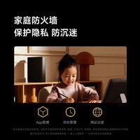  Xiaomi/小米 BE6500Pro 高速 WiFi7无线桌面路由器+塑料开关  1台