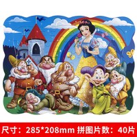 魔法学院 儿童节礼物男孩女孩的儿童磁力拼图磁性益智开发恐龙哪吒玩具磁吸