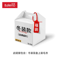 Baleno/班尼路 冬季 毛衣