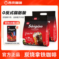 西贡咖啡 炭烧拿铁速溶咖啡 432g/袋