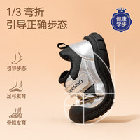 YeeHoO/英氏 加绒 儿童运动鞋