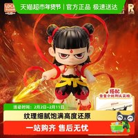 88VIP：灵动创想 哪吒之魔童闹海 搪胶大娃 静态 手办