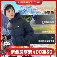 安踏 儿童高质量羽绒服男童泡泡羽连帽耐脏保暖防风小男孩过年服