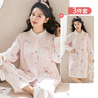 家时光 达人专属家时光月子服纯棉秋冬哺乳服加厚孕妇睡衣产妇待产裙三件套装5536