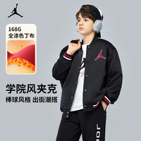 AIR JORDAN 男女童上衣春款蜕变系列梭织夹克外套D672