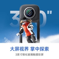 铭普 美碳mentech全景运动相机panox高清防抖摩托车骑行Vlog拍摄自行车