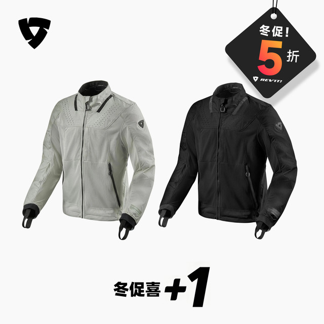 锐飞特 Revit 领域摩托车骑行服夏季网眼外套防护透气