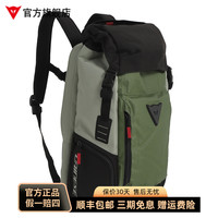 DAINESE 丹尼斯 Explorer 双肩包 摩托车多功能大容量收纳包