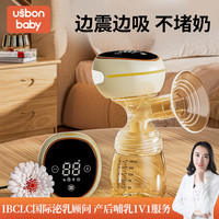 益生贝美 优斯邦贝电动吸奶器免手扶双边正品静音全自动一体式母乳挤奶器
