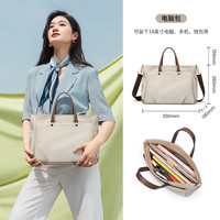 高尔夫 商务女士公文包通勤休闲大容量14寸笔记本手提电脑包