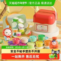 梦启点 10302037 儿童超轻粘土 24色（无毒 幼儿园手工玩具）