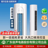 YO 超变频一级顶配大3匹冷暖立式柜机用语音超省电