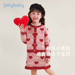 jellybaby 女童baby套裙春秋针织毛衣裙子套装节日两件套 JTG43863