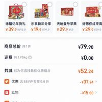 订单截图缩略图