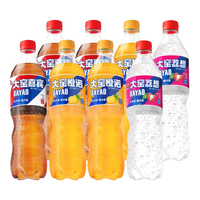 大窑 果汁汽水碳酸饮料 520mL 嘉宾3瓶+橙诺3瓶+荔想2瓶