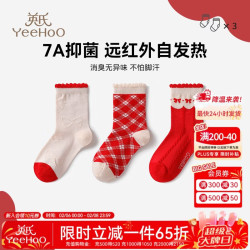 英氏 秋冬女童棉质抗菌消臭透气不易起球圣诞袜新年袜 圣诞公主 3双 3-5岁 (S)