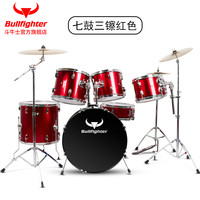 斗牛士 J-02 枫木架子鼓（酒红色7鼓3镲）