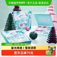 88VIP：Patchi 芭驰牛奶巧克力高端进口雪颂礼盒385g零食女友生日新年礼物