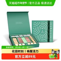 Patchi 芭驰「秘境」巧克力制品大礼盒 445g 盒装