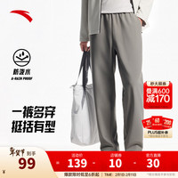 安踏 绝绝紫4代丨男速干防晒运动长裤春季高弹梭织直筒休闲长裤子