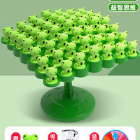 心育 太空人平衡树 桌游玩具（青蛙平衡树+49只青蛙+惩罚盘+收纳袋）