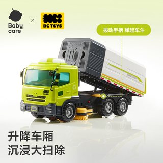  bc toys 电动 儿童玩具车