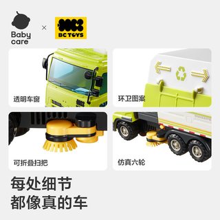  bc toys 电动 儿童玩具车