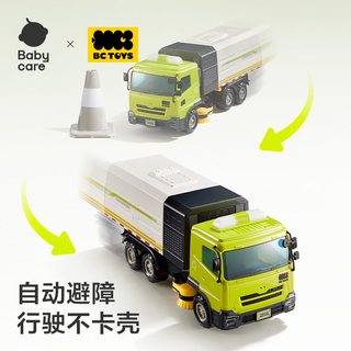  bc toys 电动 儿童玩具车